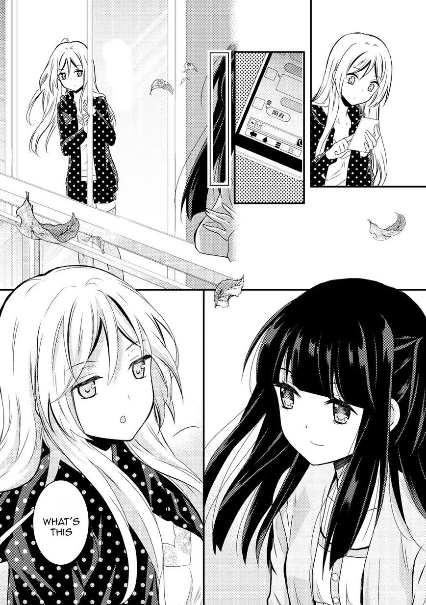 Netsuzou Trap - Ntr Chapter 9 #22