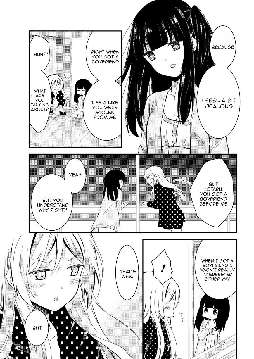 Netsuzou Trap - Ntr Chapter 9 #25