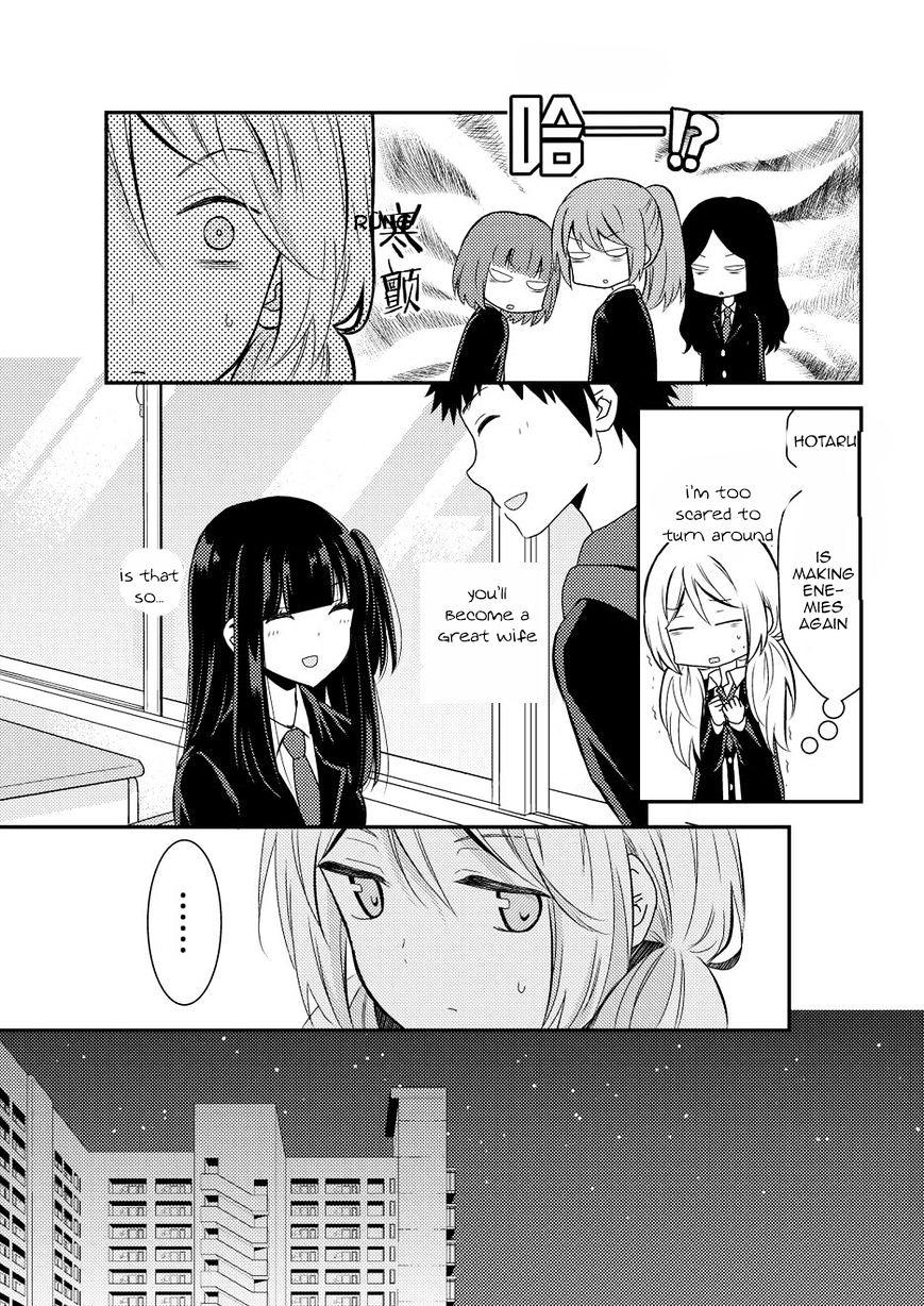 Netsuzou Trap - Ntr Chapter 10 #13