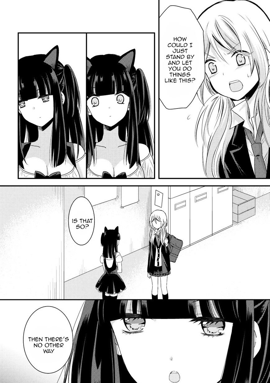 Netsuzou Trap - Ntr Chapter 10 #34