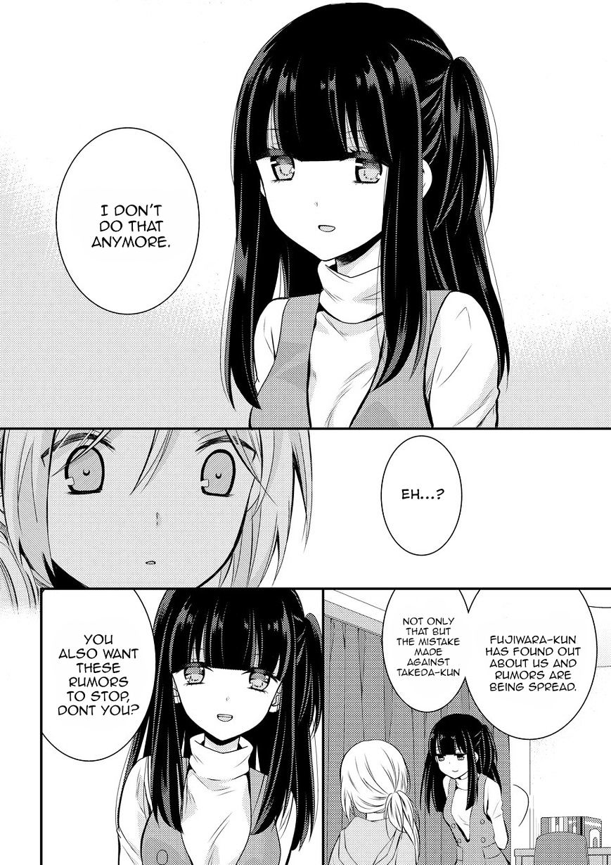 Netsuzou Trap - Ntr Chapter 8 #32