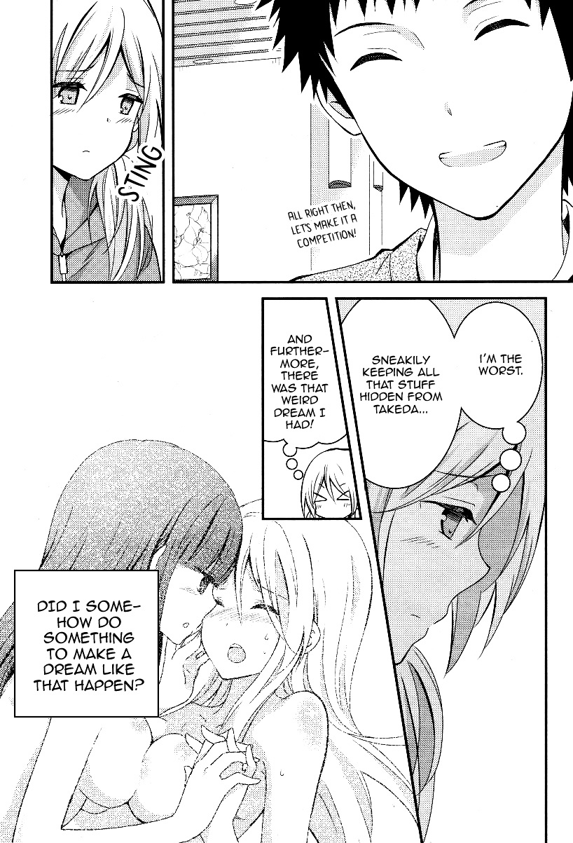 Netsuzou Trap - Ntr Chapter 4 #13