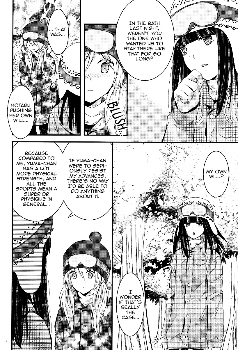 Netsuzou Trap - Ntr Chapter 4 #22