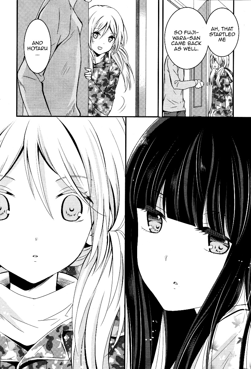 Netsuzou Trap - Ntr Chapter 4 #32