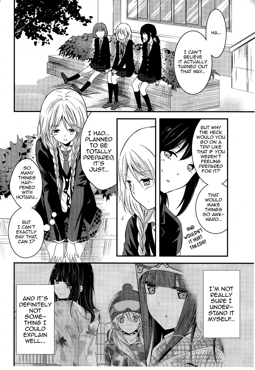 Netsuzou Trap - Ntr Chapter 5 #16