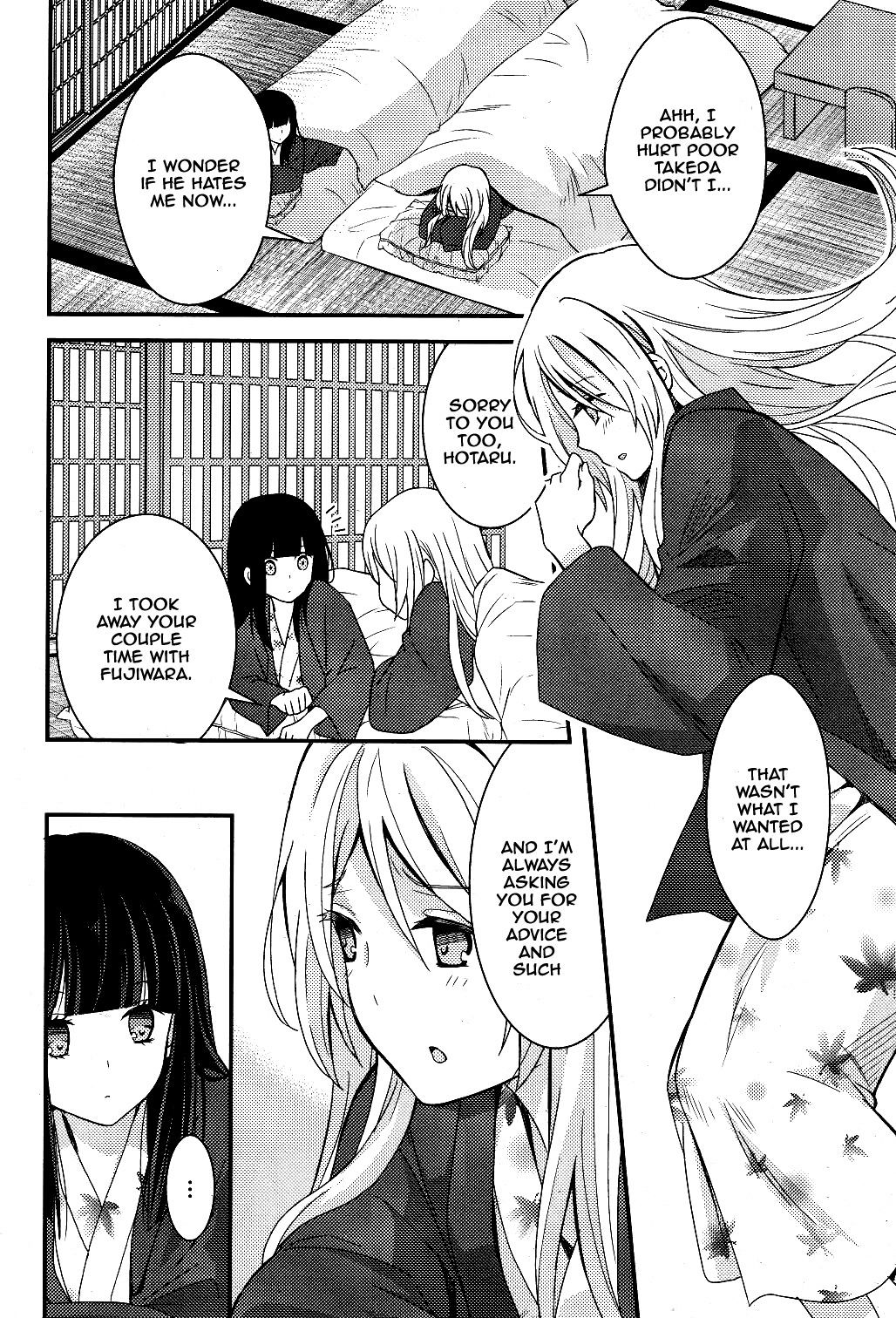 Netsuzou Trap - Ntr Chapter 3 #30