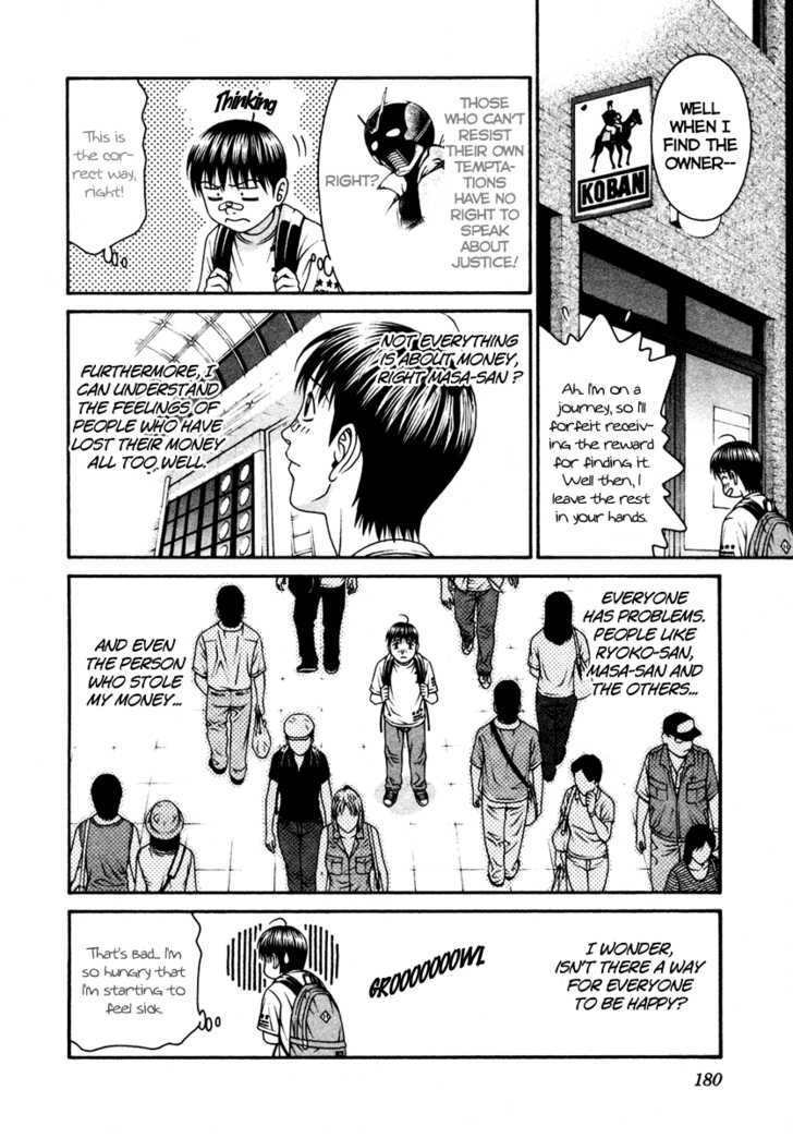 Change 123 Chapter 54 #34