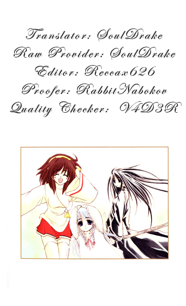 Watashi No Messiah-Sama Chapter 1.04 #1