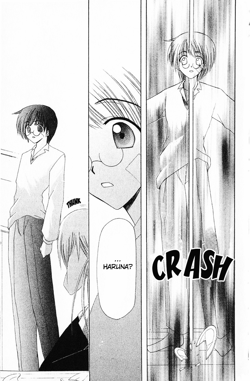 Watashi No Messiah-Sama Chapter 1.02 #18