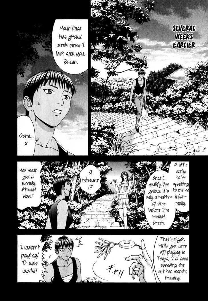 Change 123 Chapter 43 #2