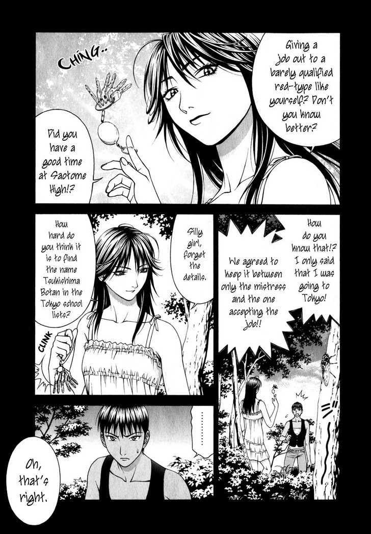 Change 123 Chapter 43 #3