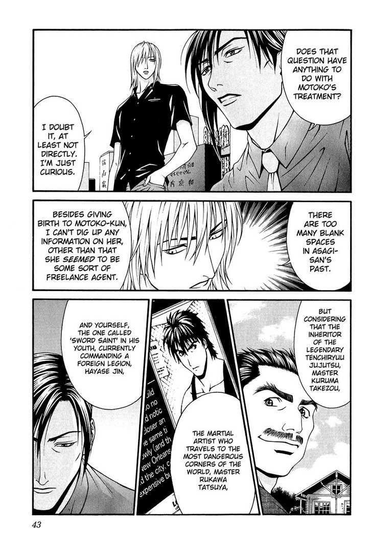 Change 123 Chapter 41 #5