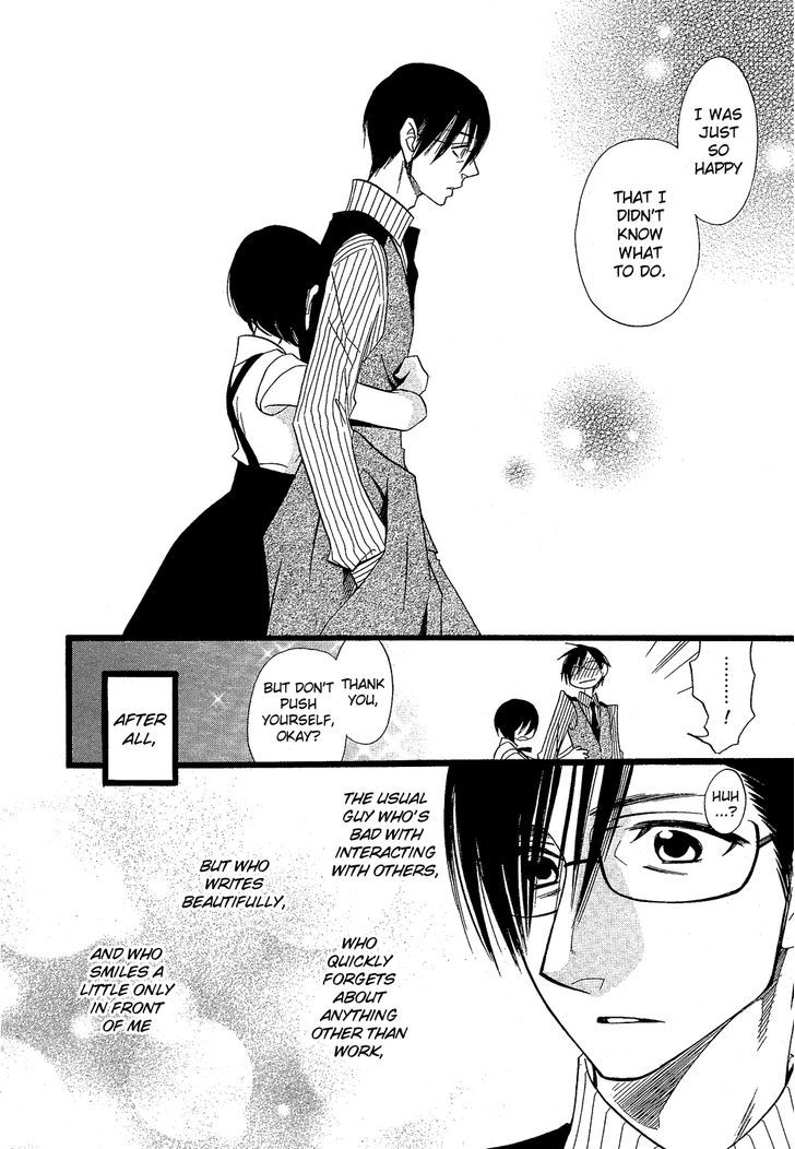 Usotsuki Lily Chapter 105.5 #66