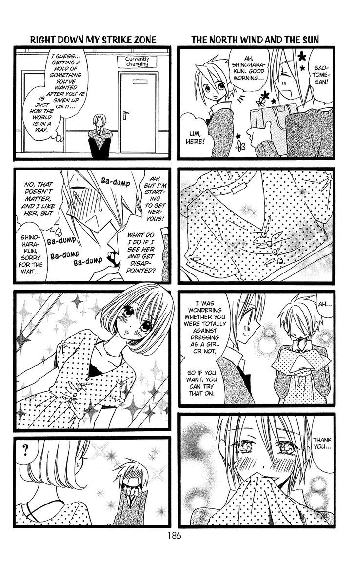 Usotsuki Lily Chapter 103.2 #4