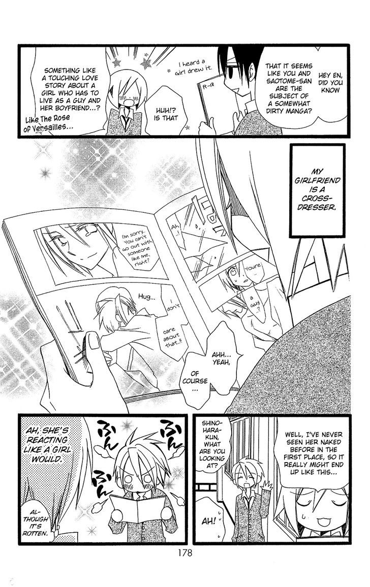 Usotsuki Lily Chapter 103.1 #2