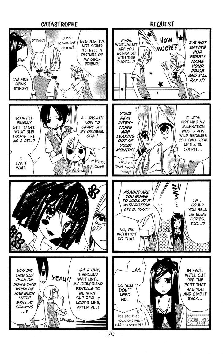 Usotsuki Lily Chapter 102.8 #6