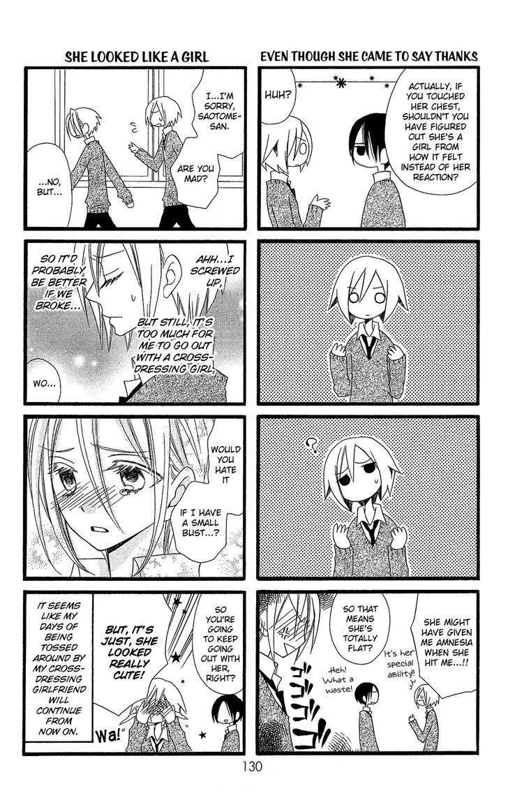 Usotsuki Lily Chapter 102.2 #6