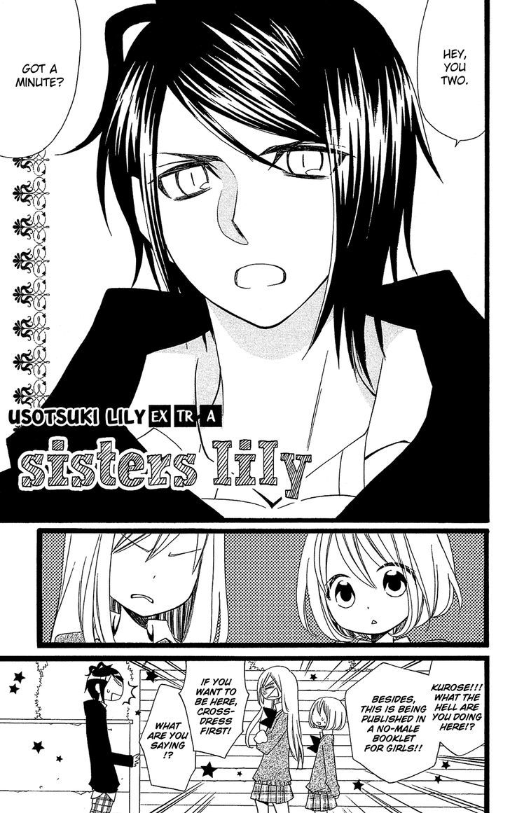 Usotsuki Lily Chapter 102.1 #2