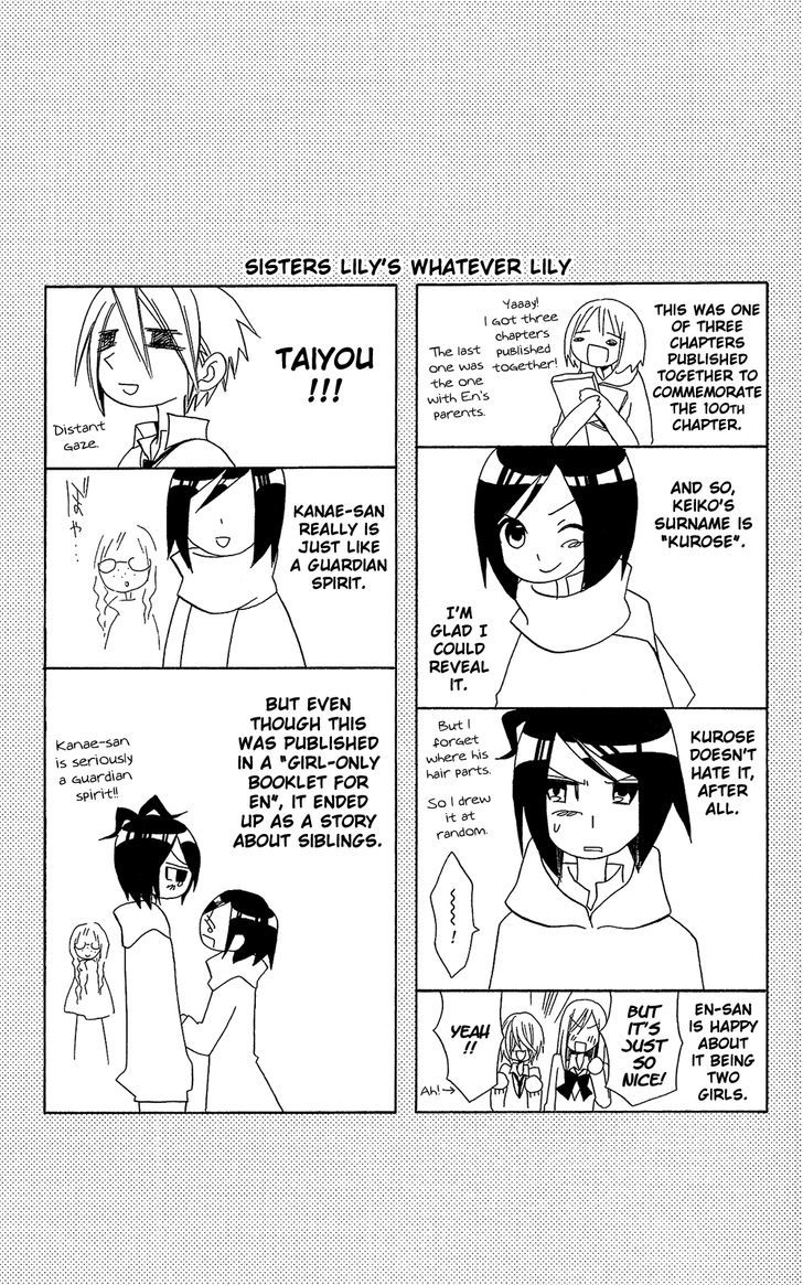 Usotsuki Lily Chapter 102.1 #18