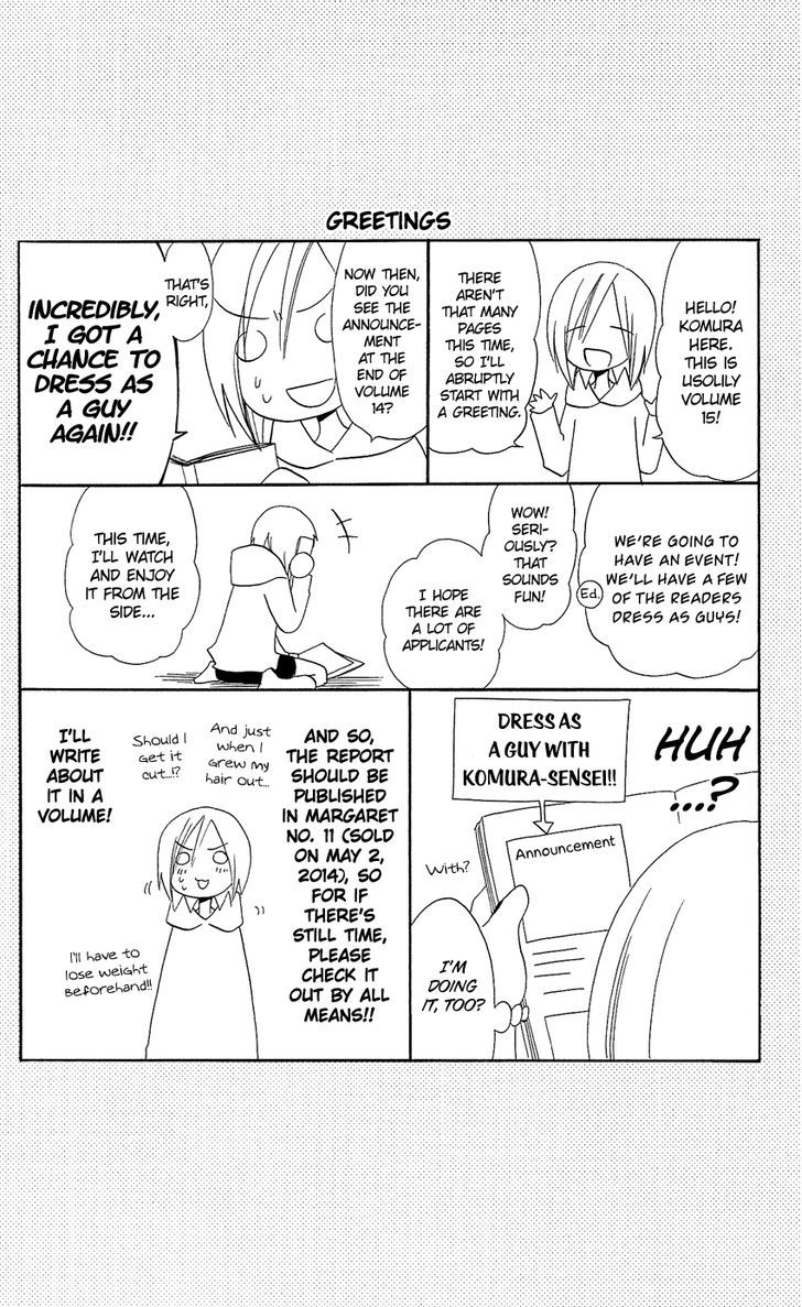 Usotsuki Lily Chapter 92 #5