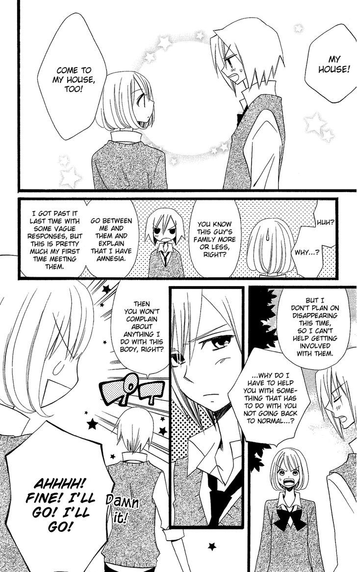 Usotsuki Lily Chapter 86 #7