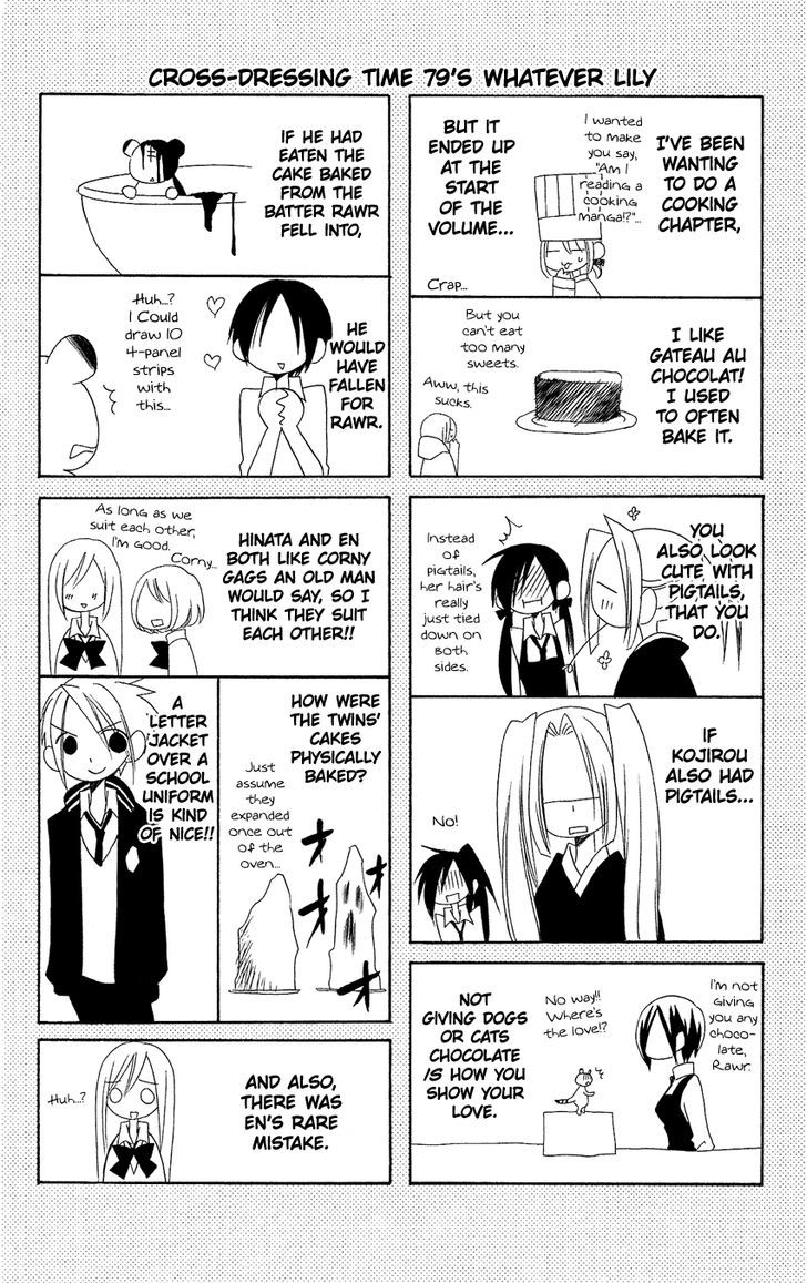 Usotsuki Lily Chapter 79 #29