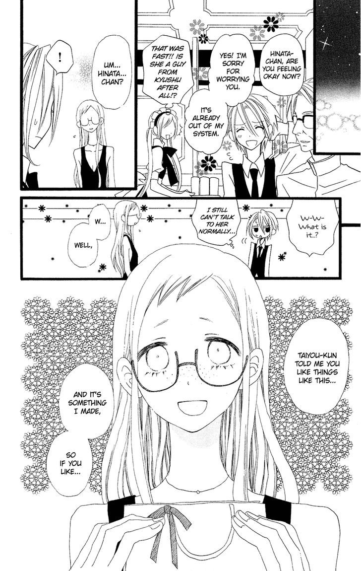 Usotsuki Lily Chapter 67 #25