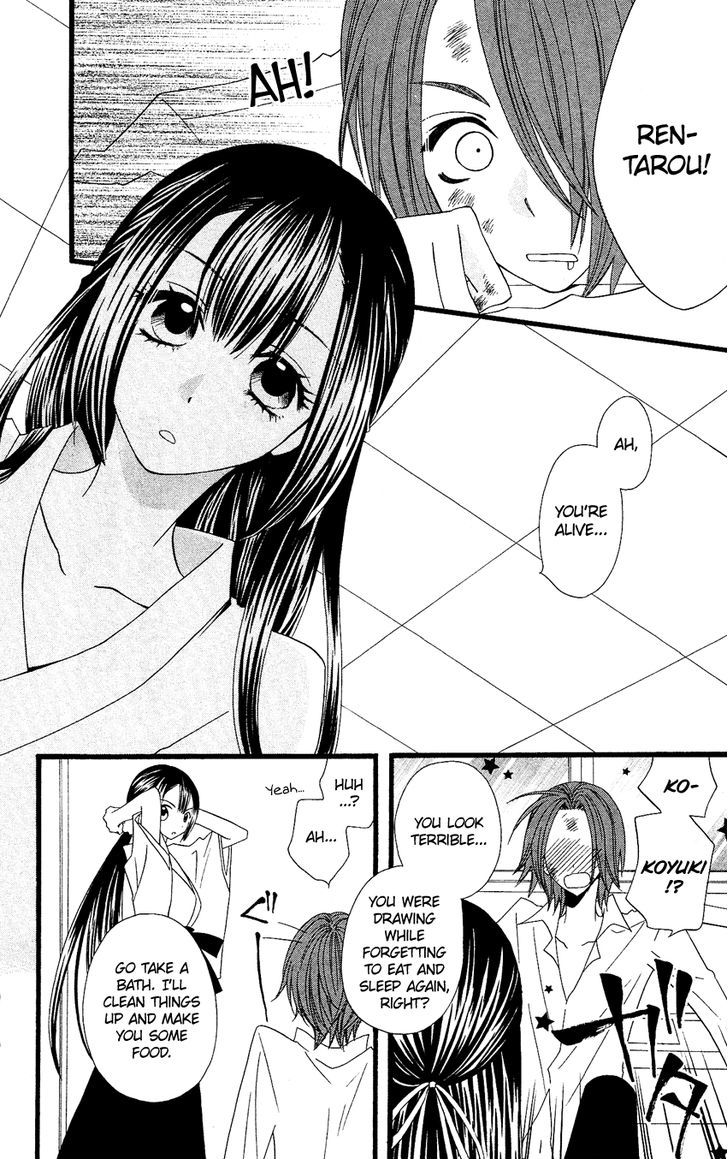 Usotsuki Lily Chapter 64.5 #11