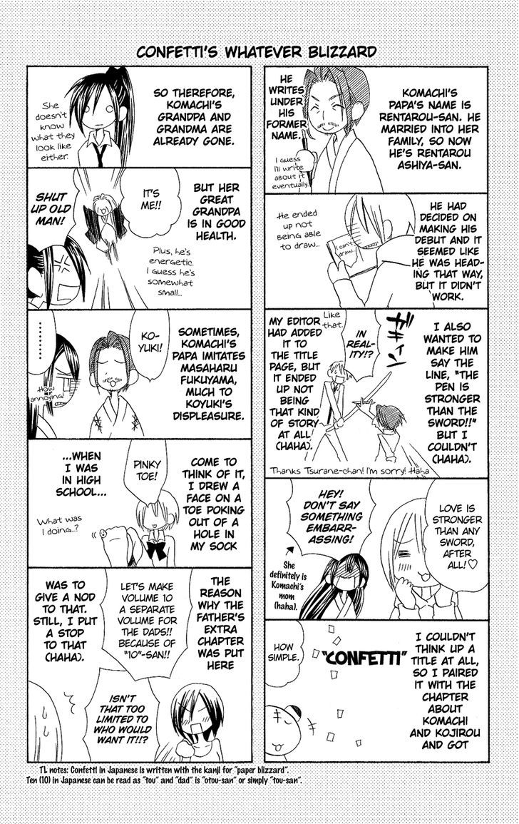 Usotsuki Lily Chapter 64.5 #33