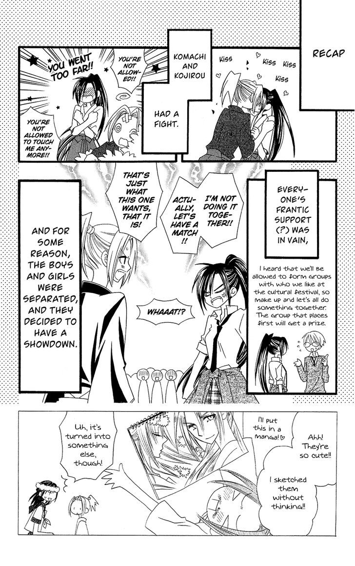 Usotsuki Lily Chapter 52 #3