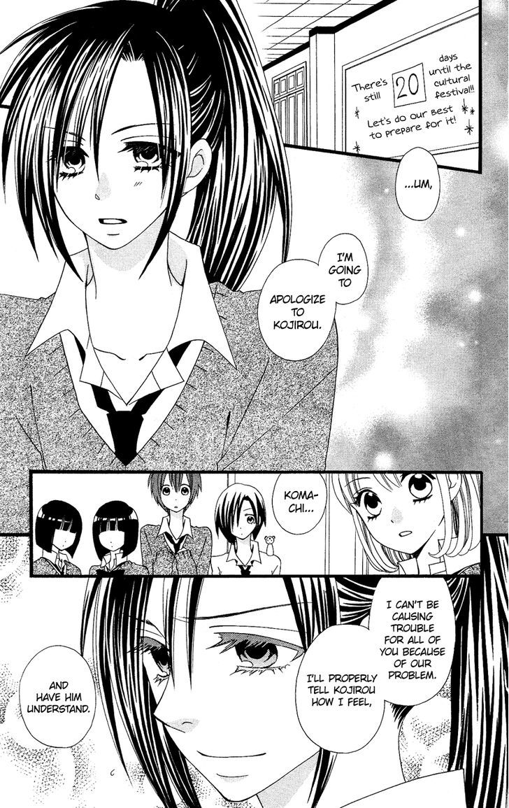 Usotsuki Lily Chapter 52 #4