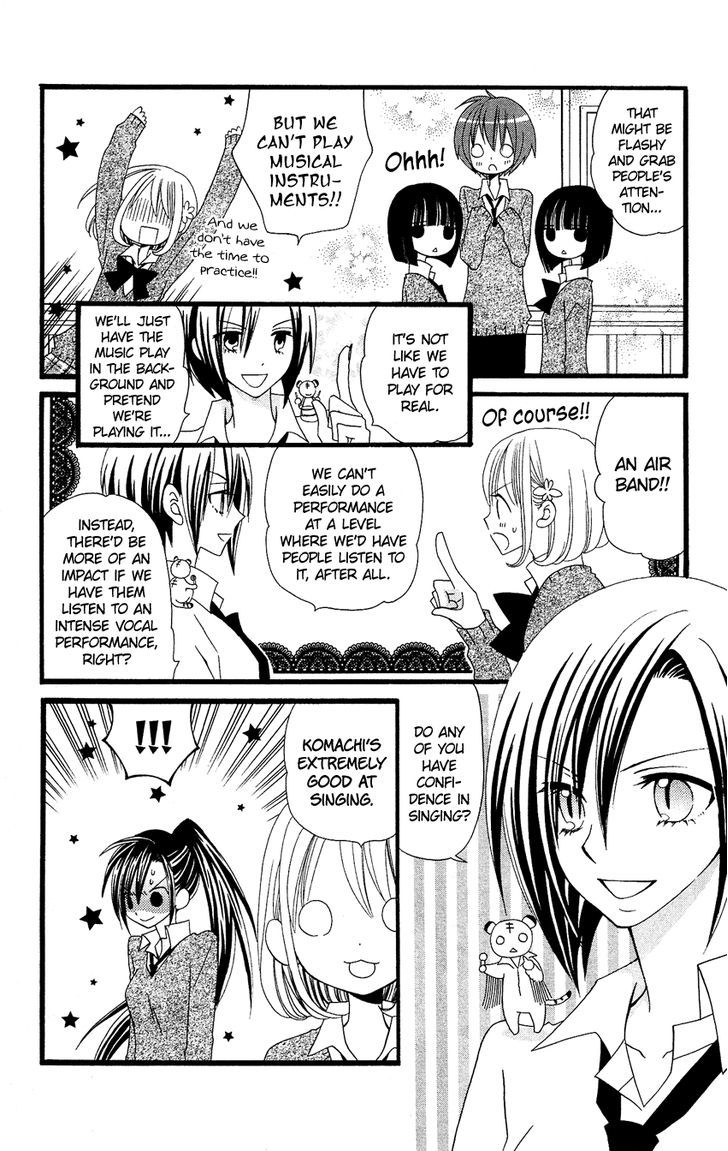 Usotsuki Lily Chapter 52 #11