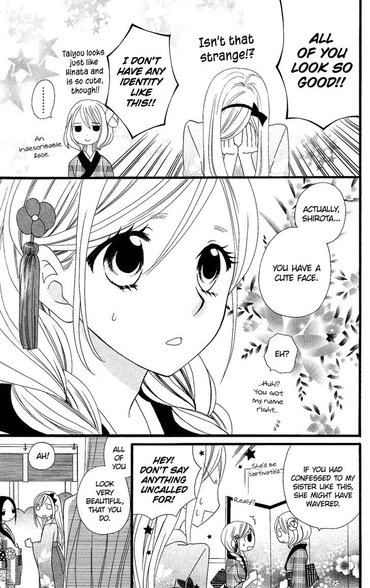 Usotsuki Lily Chapter 52 #24