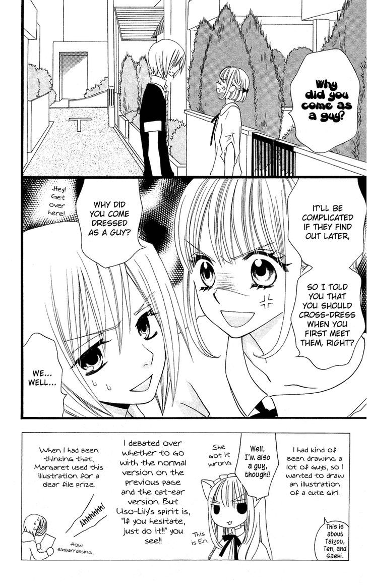 Usotsuki Lily Chapter 46 #5