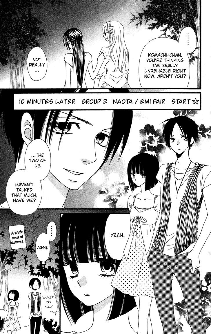 Usotsuki Lily Chapter 41 #23