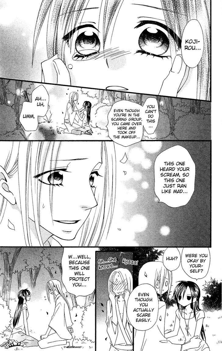 Usotsuki Lily Chapter 41 #39