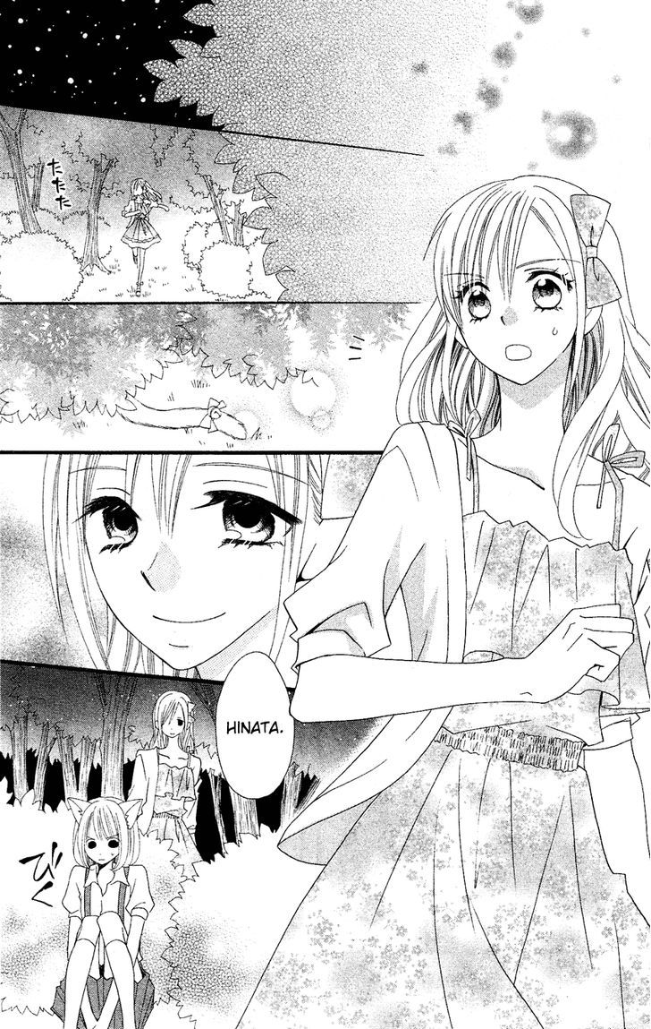 Usotsuki Lily Chapter 41 #41