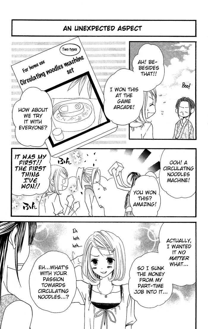 Usotsuki Lily Chapter 20 #13