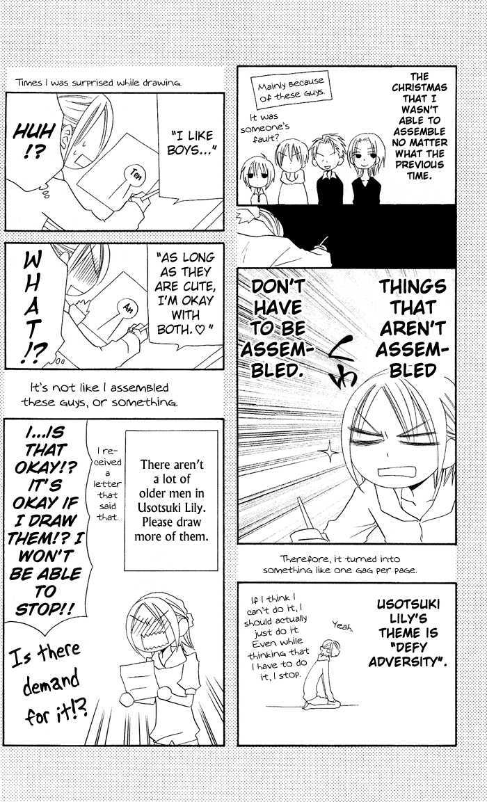 Usotsuki Lily Chapter 9 #27