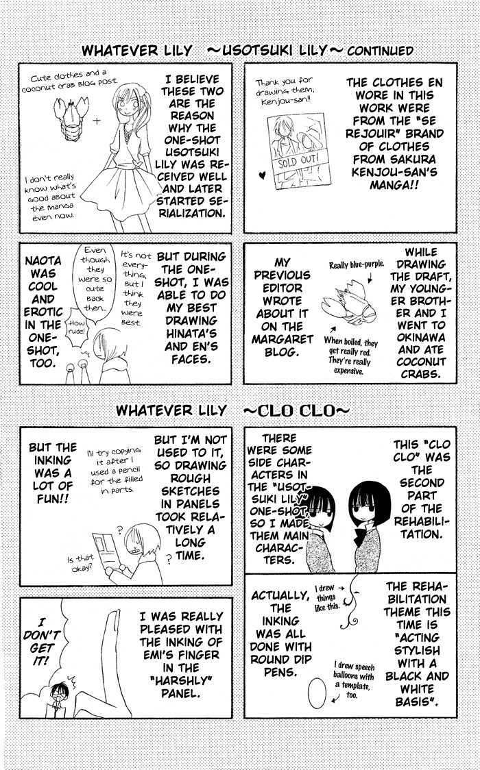 Usotsuki Lily Chapter 0.2 #4