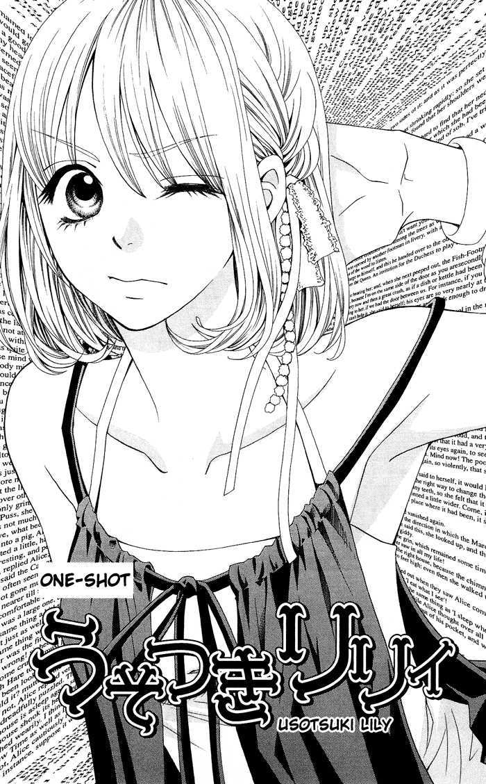Usotsuki Lily Chapter 0.1 #4