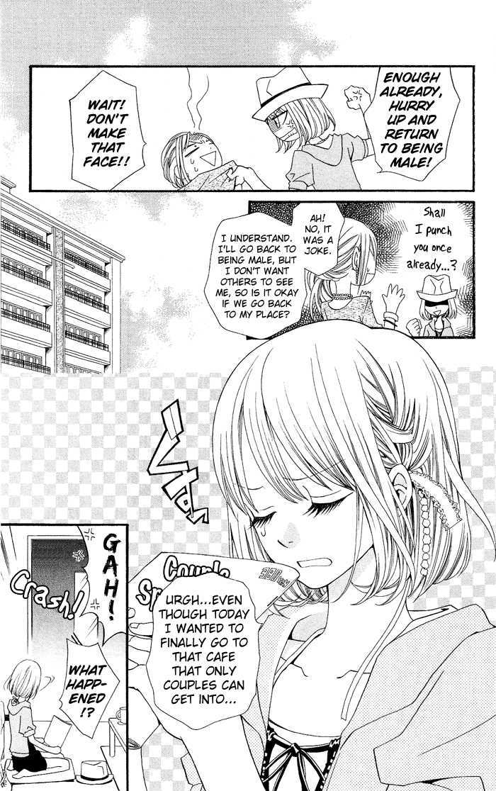 Usotsuki Lily Chapter 0.1 #8