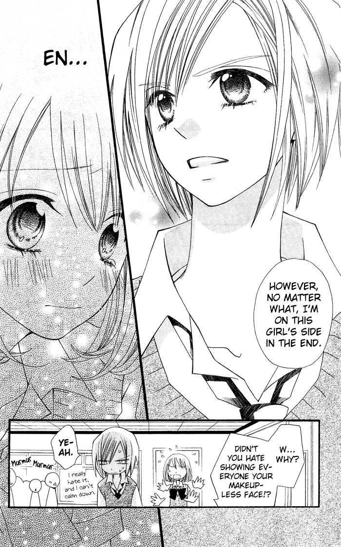Usotsuki Lily Chapter 0.1 #39