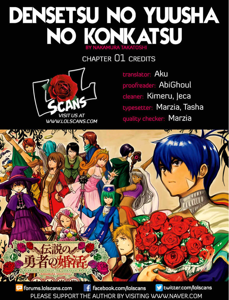 Densetsu No Yuusha No Konkatsu Chapter 1 #3
