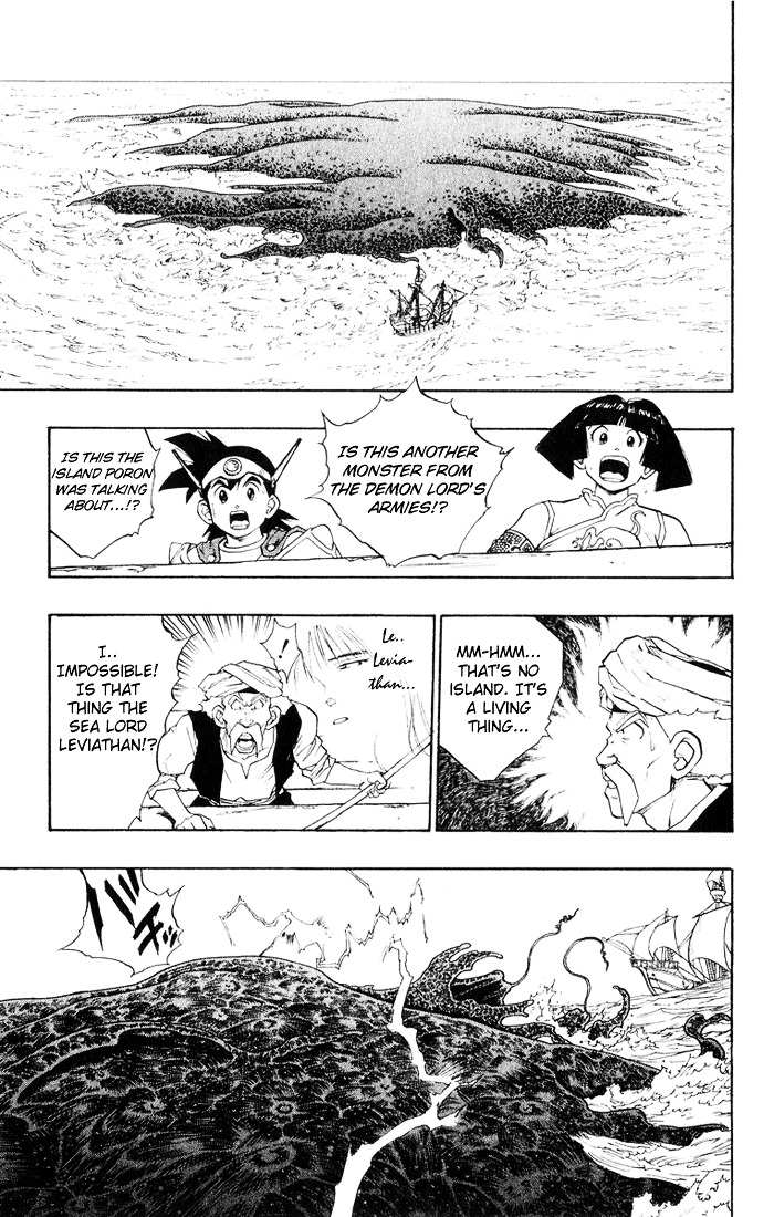 Dragon Quest Retsuden - Roto No Monshou Chapter 18 #18