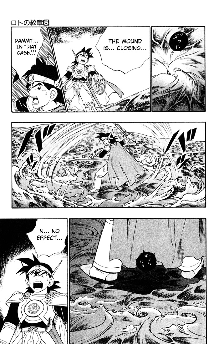 Dragon Quest Retsuden - Roto No Monshou Chapter 18 #28