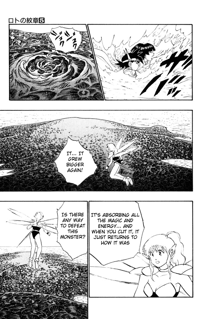 Dragon Quest Retsuden - Roto No Monshou Chapter 18 #32