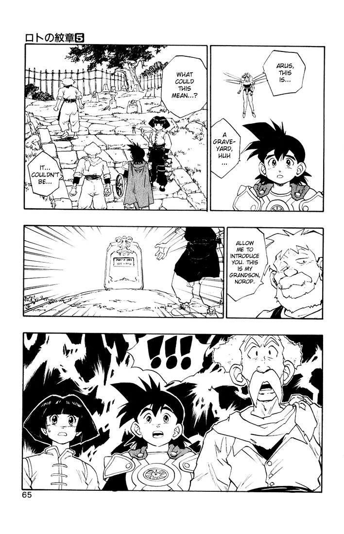 Dragon Quest Retsuden - Roto No Monshou Chapter 16 #6