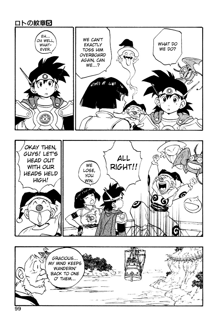 Dragon Quest Retsuden - Roto No Monshou Chapter 16 #40