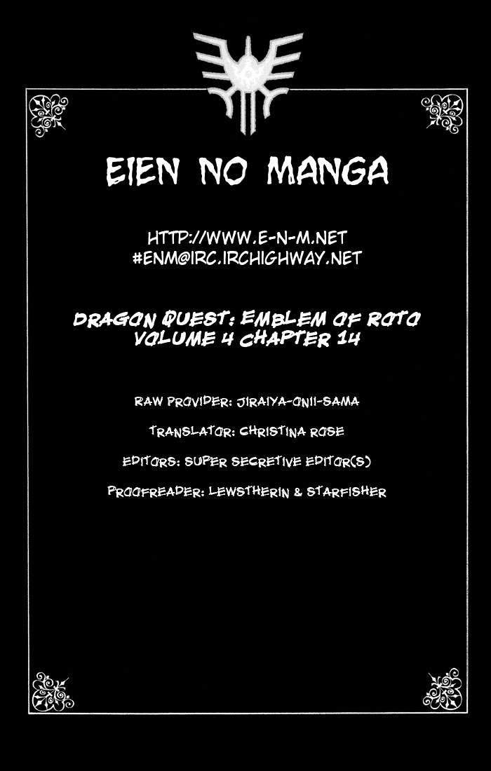 Dragon Quest Retsuden - Roto No Monshou Chapter 14 #1